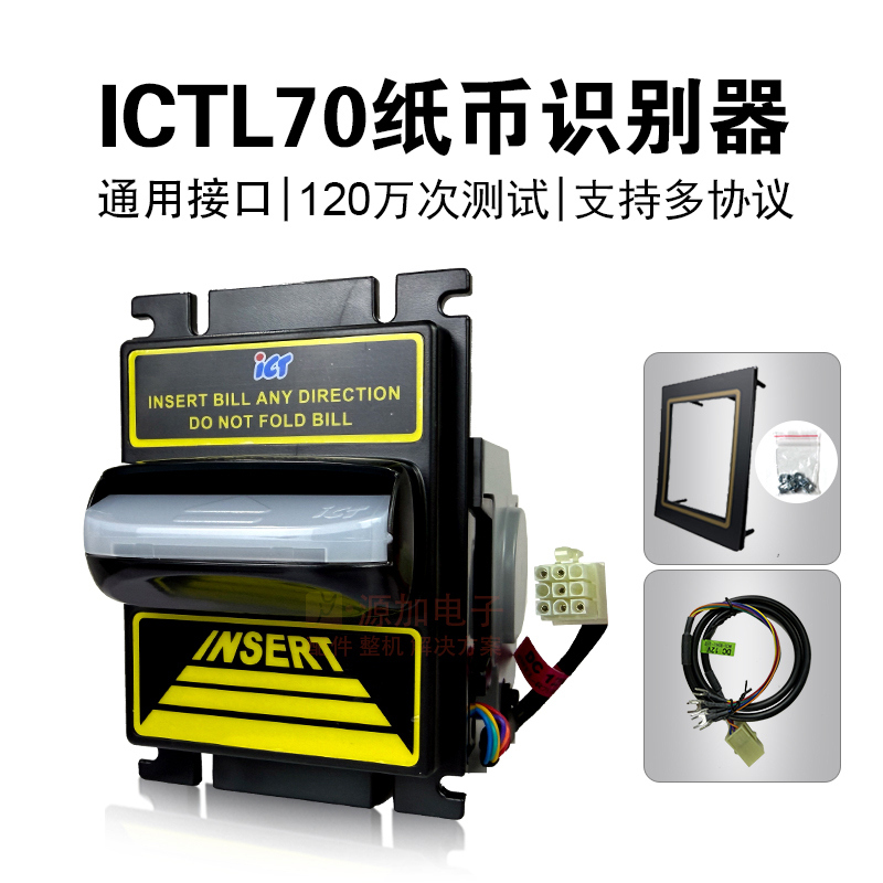 Ict Banknote Acceptor Coin Changer Banknote Slot L70 Reader Washing Machine Massage Chair Self-Service Terminal Development Payment System
