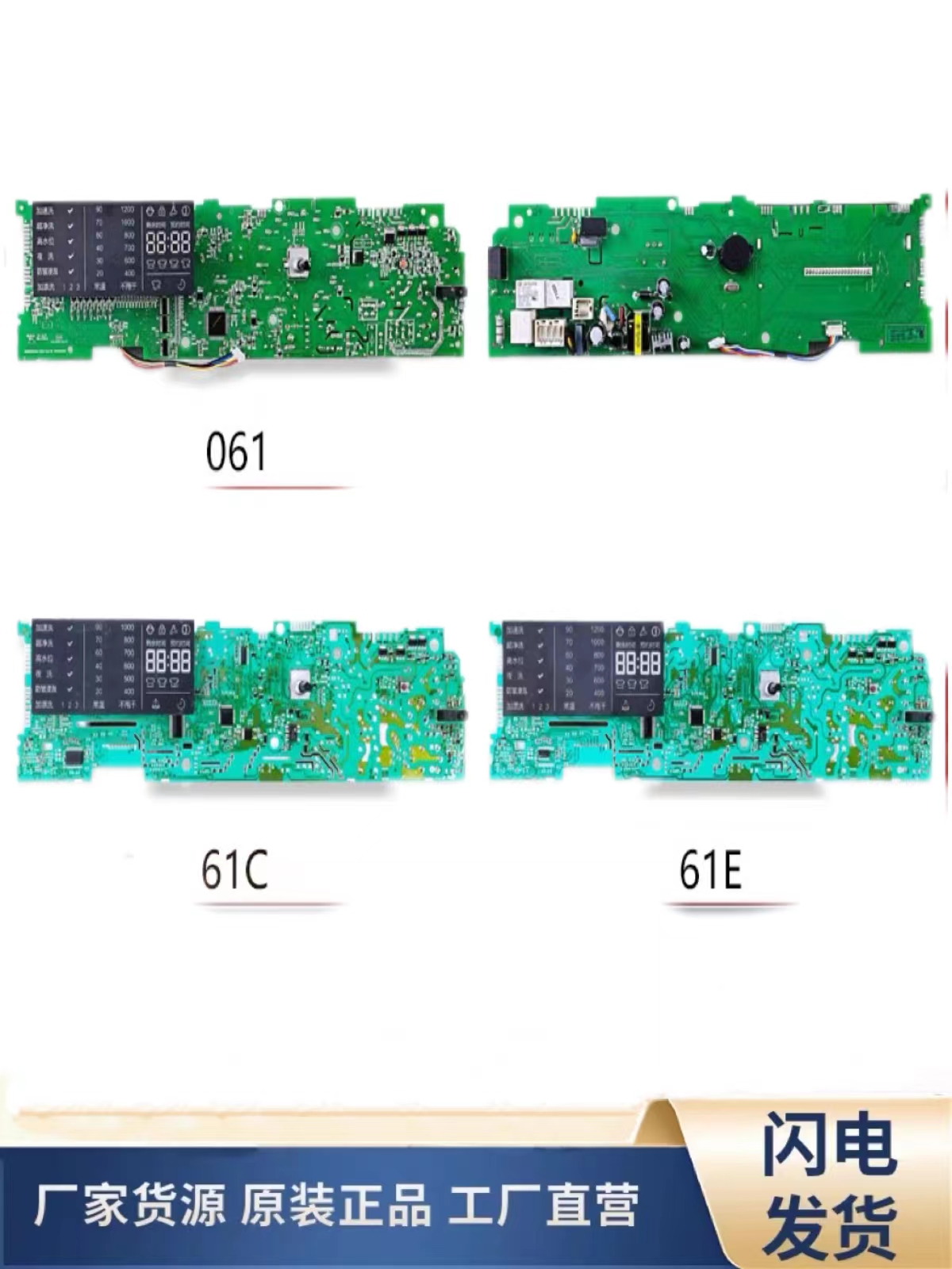 Applicable Haier drum washing machine Main board 0021800061 C E G computer board display board key plate accessories-Taobao