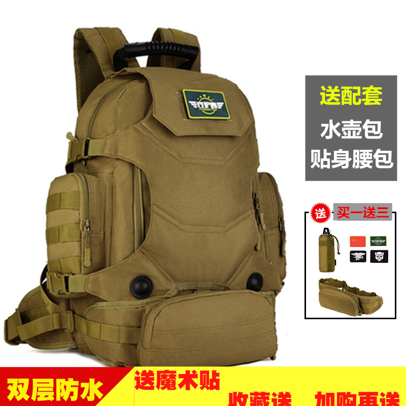 Guardian mountaineering bag shoulder male 40l multi-function combination outdoor travel army backpack male special forces attack bag