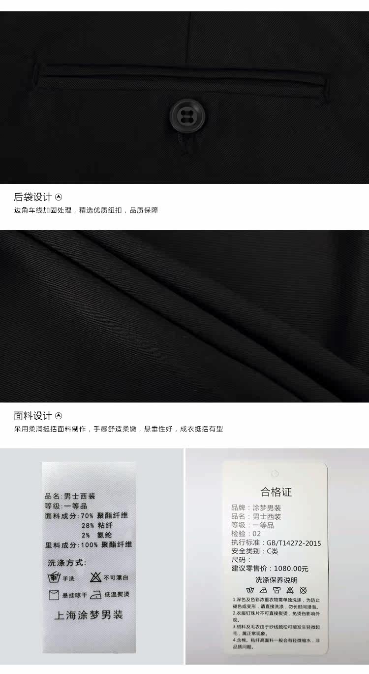 Costume homme en polyester pour Quatre saisons - Ref 1553555 Image 23