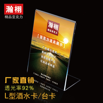 A5 card table Wine card table table sign menu card conference table sign table card table card factory direct sales A4