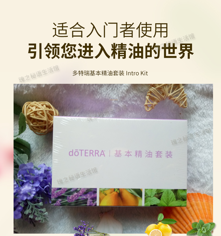 Tinh dầu Dotray tinh dầu cơ bản thiết lập phấn nền hoa oải hương giúp ngủ bạc hà tinh dầu chanh đơn phương - Tinh dầu điều trị tinh dầu hoa oải hương