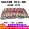 Size and face value with Ming coin paper money Burning paper Ming Coin Yin coin July half-Qingming Anniversary Sacrificial supplies