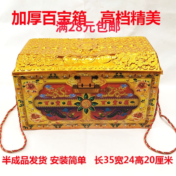 Sacrificial Thickened Treasure Box Money Box Gold Bar Yuanbao Paper Tie Qingming Sacrificial Supplies