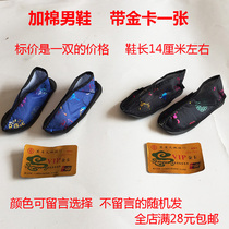 October Week of the Year of the Taboo Day Mens Cotton Shoes Chill Coat Yellow Paper Burning Paper CANDLE PAPER MONEY