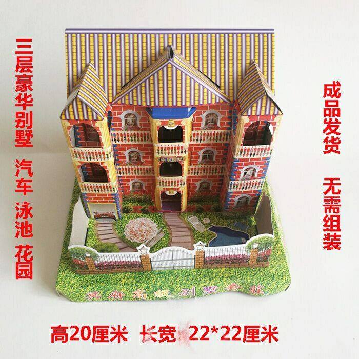 Burning Paper Sacrificial Supplies Paper sheet Folded Paper House Villa Building Paper Money Upper Graves to be exempted from assembly