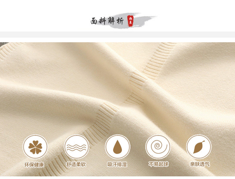 Cardigan QIUESSII  AUTOMNE - Ref 3228987 Image 8