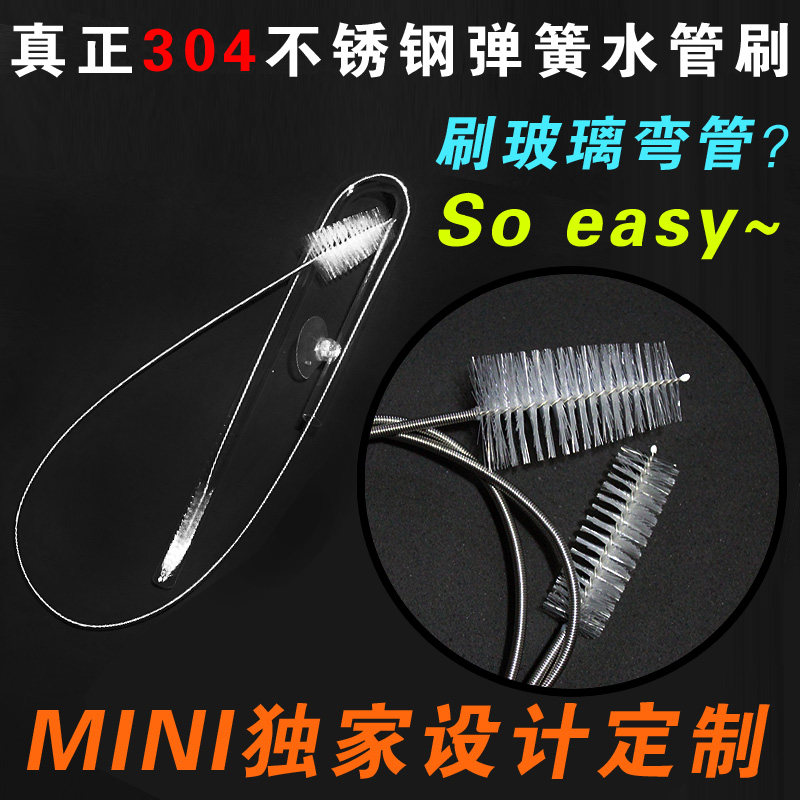 Car through sunroof downspout stainless steel stranded wire straight handle in and out of the water hose spring brush Triple overflow brush