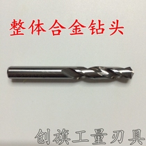 Solid carbide straight shank twist drill tungsten steel drill bit 11 12 13 14 15 16 17 18 19 20