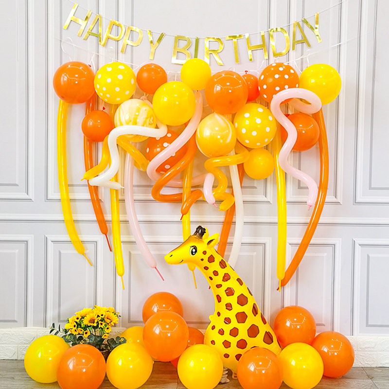 Ins Little Red Book same birthday Korean-style joy party decoration set balloon one-year background wall decoration picnic