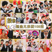 Pick up the spoof groom blocking the door customs clearance game props Creative blocking the door card Tricky best man package Wedding gifts