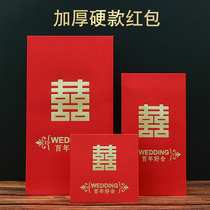 Wedding red envelope creative personality thickened red packet red envelope Wedding small red envelope Pick-up plug door wedding supplies supply