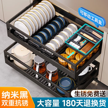 Diminila Kitchen Cabinet Double-Layer Drawer-Type Dish Rack 304 Stainless Steel Built-In Dish Basket Kitchen Cabinet Dish Basket