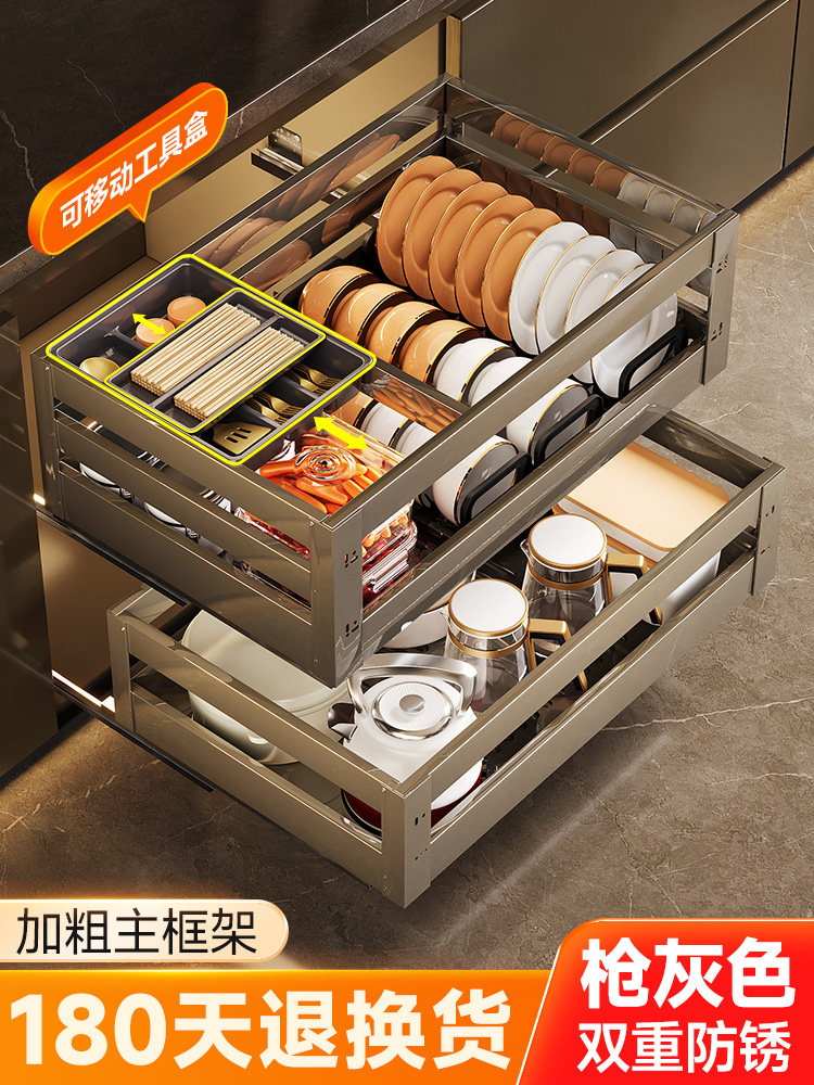 Murini Basket Kitchen Cabinet 304 Stainless Steel Double-Layer Drawer-Type Bowl Rack Storage Plate Dish Kitchen Cabinet Bowl Basket