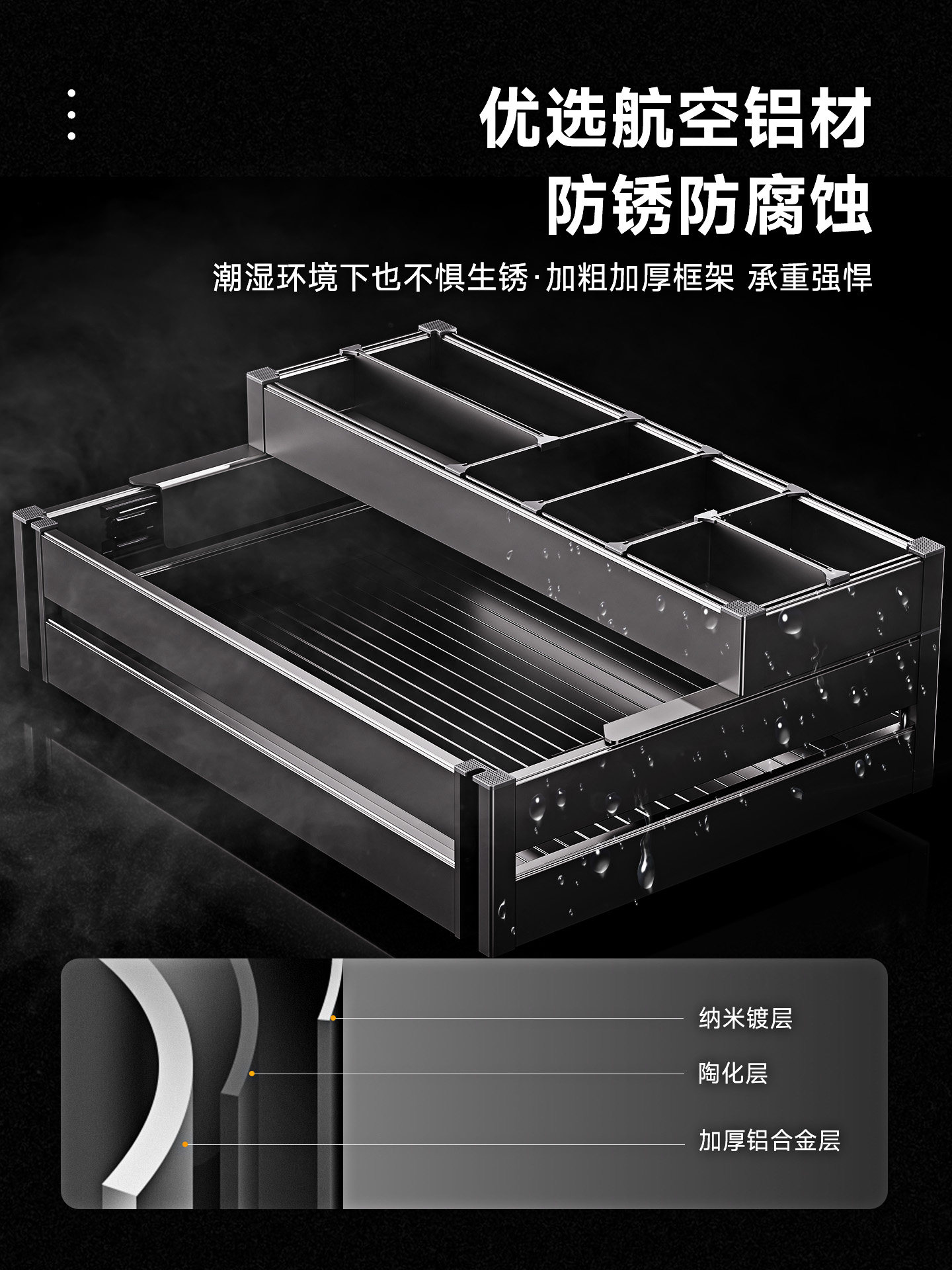 Pull-Out Kitchen Cabinet Dish Rack, Built-In Aluminum Alloy Double-Layer Pull-Out Drawer Type Three-Layer Kitchen Cabinet Dish Storage Basket