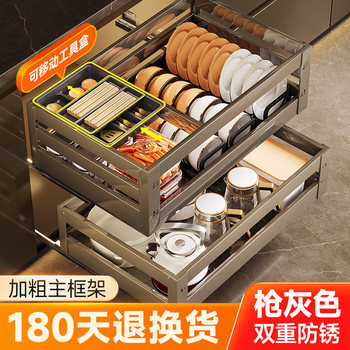 Murini Basket Kitchen Cabinet 304 Stainless Steel Double-Layer Drawer-Type Bowl Rack Storage Plate Dish Kitchen Cabinet Bowl Basket