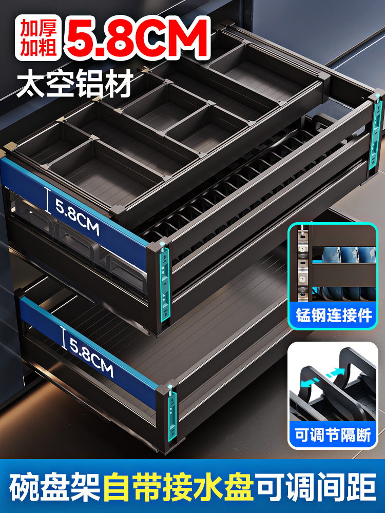 Pull-Out Kitchen Cabinet Double-Layer Drawer-Type Bowl Basket, Bowl Rack for Storing Bowls and Chopsticks, Kitchen Cabinet Storage, Built-In Bowl and Dish Deep Cabinet