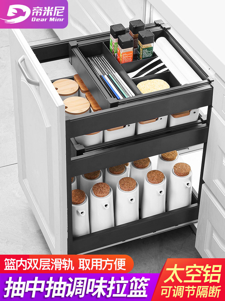 Dimitini Seasoning Pull-Out Basket Kitchen Cabinet Drawer-Type Aluminum Alloy Spice Basket Kitchen Cabinet Storage Modification Built-In Vertical Type