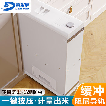 Dimitini Rice Storage Box Pull-Out Basket Embedded Cabinet Kitchen Rice Container Rice Cabinet Rice Bin Household 304 Stainless Steel Drawer Type
