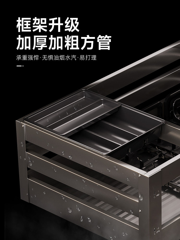 Murini Basket Kitchen Cabinet 304 Stainless Steel Double-Layer Drawer-Type Bowl Rack Storage Plate Dish Kitchen Cabinet Bowl Basket