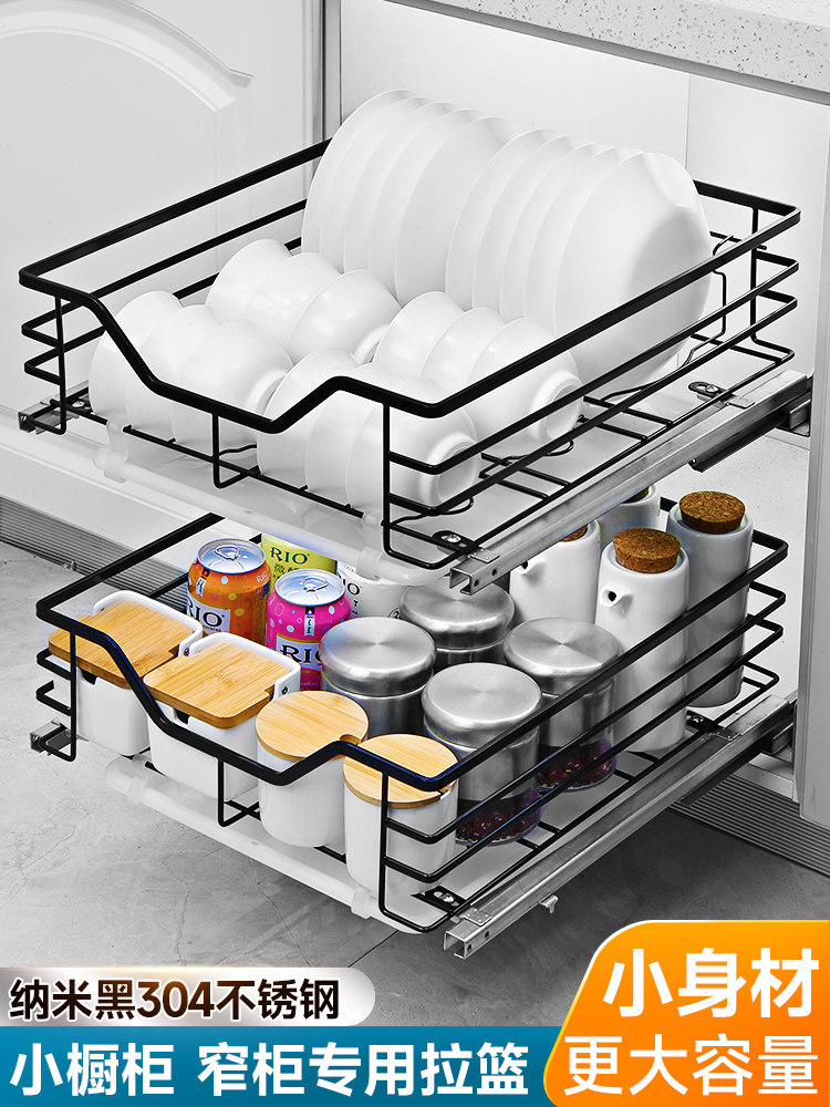 Pull-Out Kitchen Cabinet 304 Stainless Steel Double-Layer Drawer-Type Dish Rack Ultra-Narrow Cabinet Seasoning Basket Mini Small Size