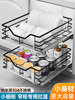 Pull-Out Kitchen Cabinet 304 Stainless Steel Double-Layer Drawer-Type Dish Rack Ultra-Narrow Cabinet Seasoning Basket Mini Small Size