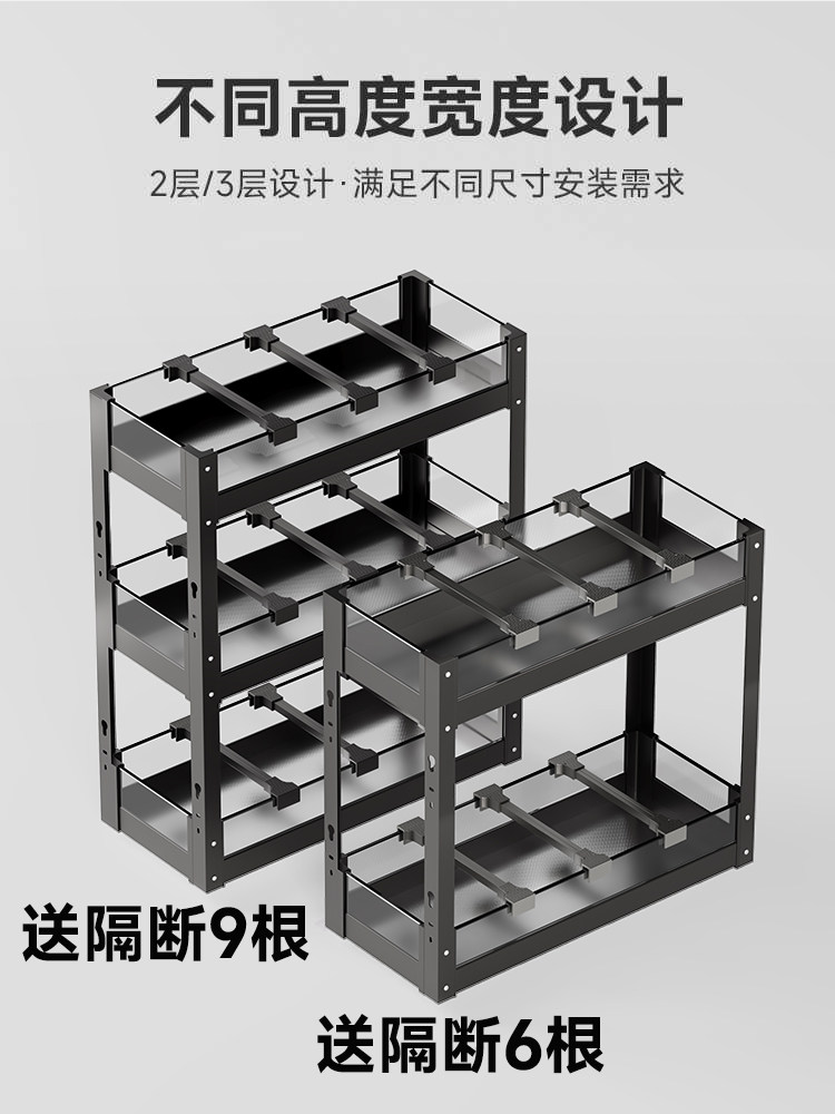Dimini Seasoning Basket, Spice Pull-Out Basket, Kitchen Cabinet, Ultra-Narrow Cabinet, Drawer-Type Small Size Cabinet, Pull-Out Storage