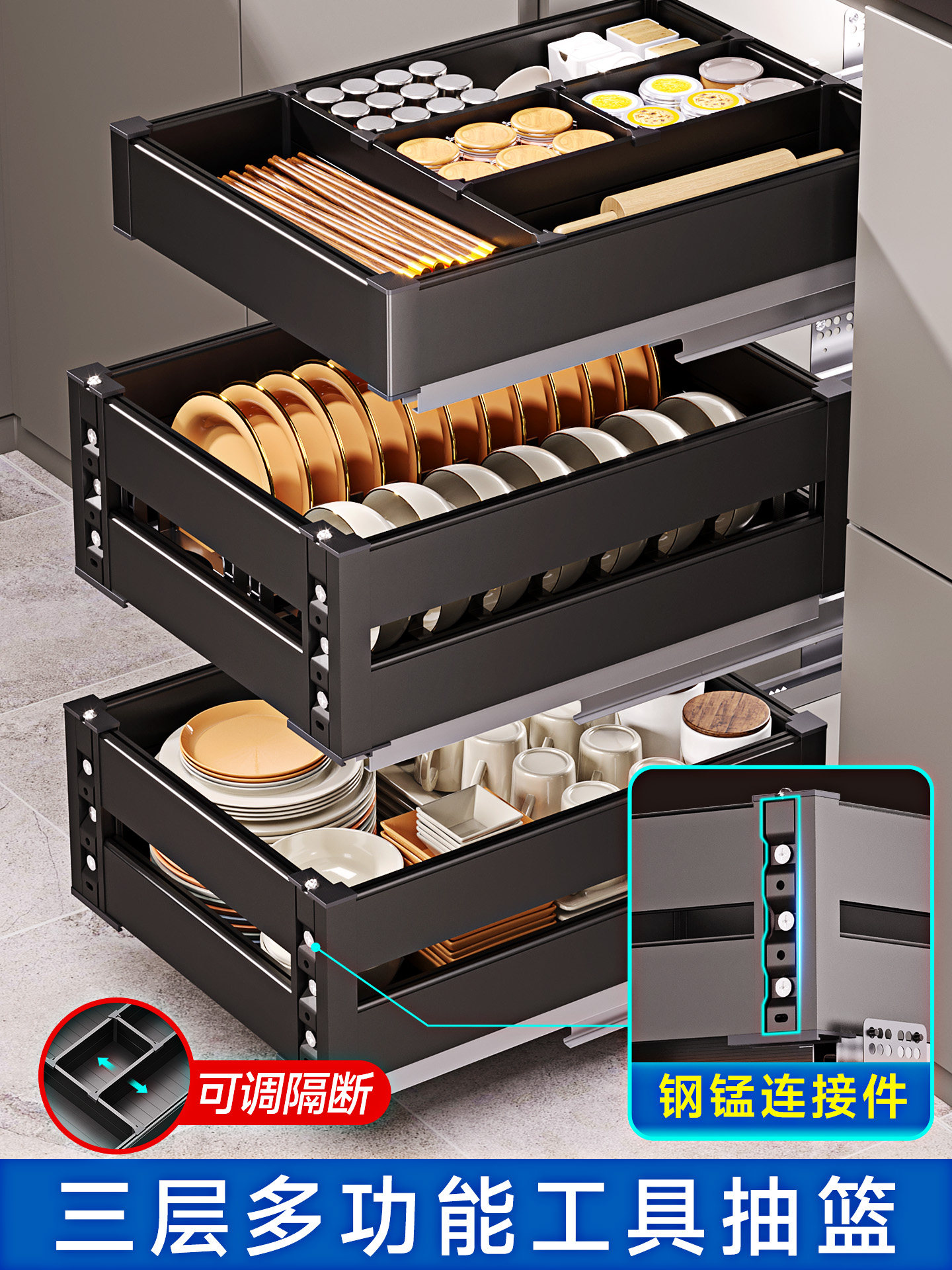 Dish Basket Kitchen Cabinet Drawer-Type Three-Layer Dish Basket Aluminum Alloy Dish Rack Kitchen Cabinet Plate and Bowl Cabinet Seasoning Narrow Cabinet