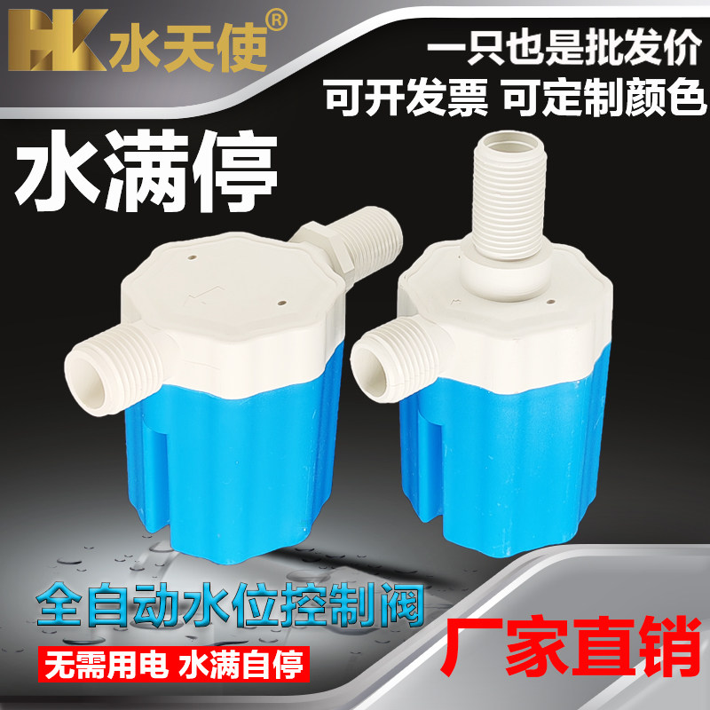 水天使科技