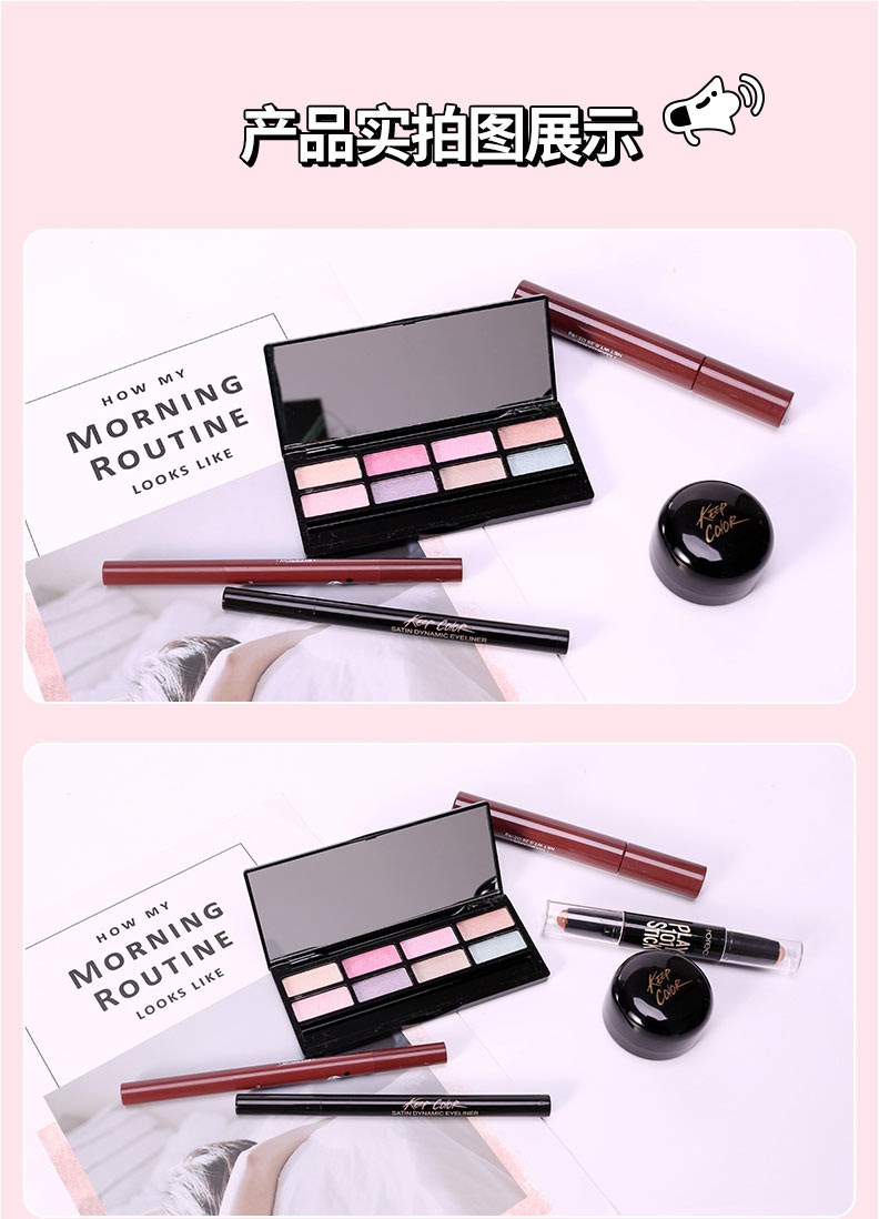 Bộ trang điểm nhẹ học sinh tự nhiên cô gái mỹ phẩm set mỹ phẩm set trang điểm đầy đủ cho người mới bắt đầu - Bộ trang điểm son màu nâu tây