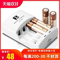 Tongbiao FB Flash Light Зарядная батарея № 5 Установите быстрое зарядку 2/4 узла 2500 мАч Millhot AA -Nickel -метальный гидрид -аккумуля