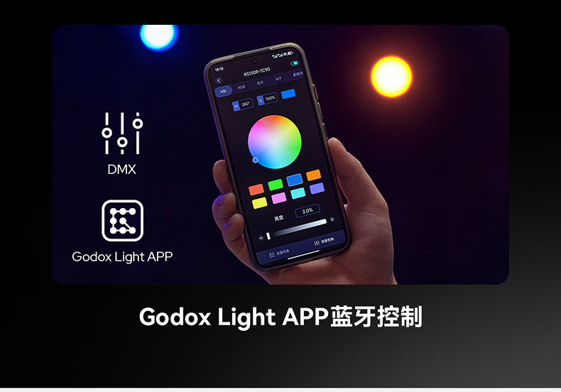 Godox 神牛 RS100Bi Bi-Color LED Video Light 雙色溫補光燈 圖文描述 10