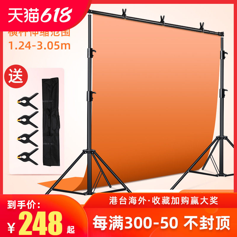 Photography Background Frame Photo background cloth telescopic lever bracket Photograph shed photo gallery Green screen live background frame equipment