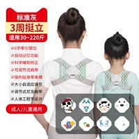 [Стандартное напоминание о вибрации модели] нулевая сдержанность ношение+невидимое тело+коррекционная форма формы (включая мультипликационные наклейки)