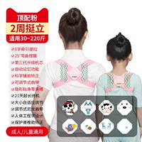 [Умная вибрация напоминания о верхней модели] шейка матки и формование на плече+8-символ тяги на постоянную срок службы батареи (включая мультипликационные наклейки)