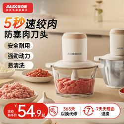 Oaks Meat Grinder, Household Fully Automatic Multi-Functional Food Processor, Electric Small Blender for Mincing Meat and Making Baby Food