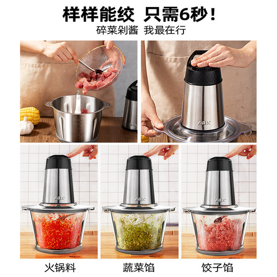 Oaks Meat Grinder Household Electric Small Meat Grinder Fully Automatic Mixer Multi-Function Grinding Vegetable Cooking Machine