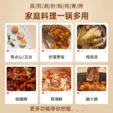 Oaks Electric Hot Pot Home Pot Многофункциональный интегрированный специальный кастрюль.