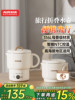 Oaks Portable Kettle 2025 New Model Travel Foldable Kettle with Integrated Insulation Electric Kettle