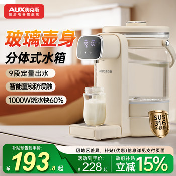 Oaks Electric Kettle for Home Use, Constant Temperature Kettle, Dormitory Split-Type Intelligent Temperature Control, Large Capacity Glass Electric Kettle