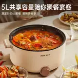 Oaks Electric Hot Pot Home Pot Многофункциональный интегрированный специальный кастрюль.