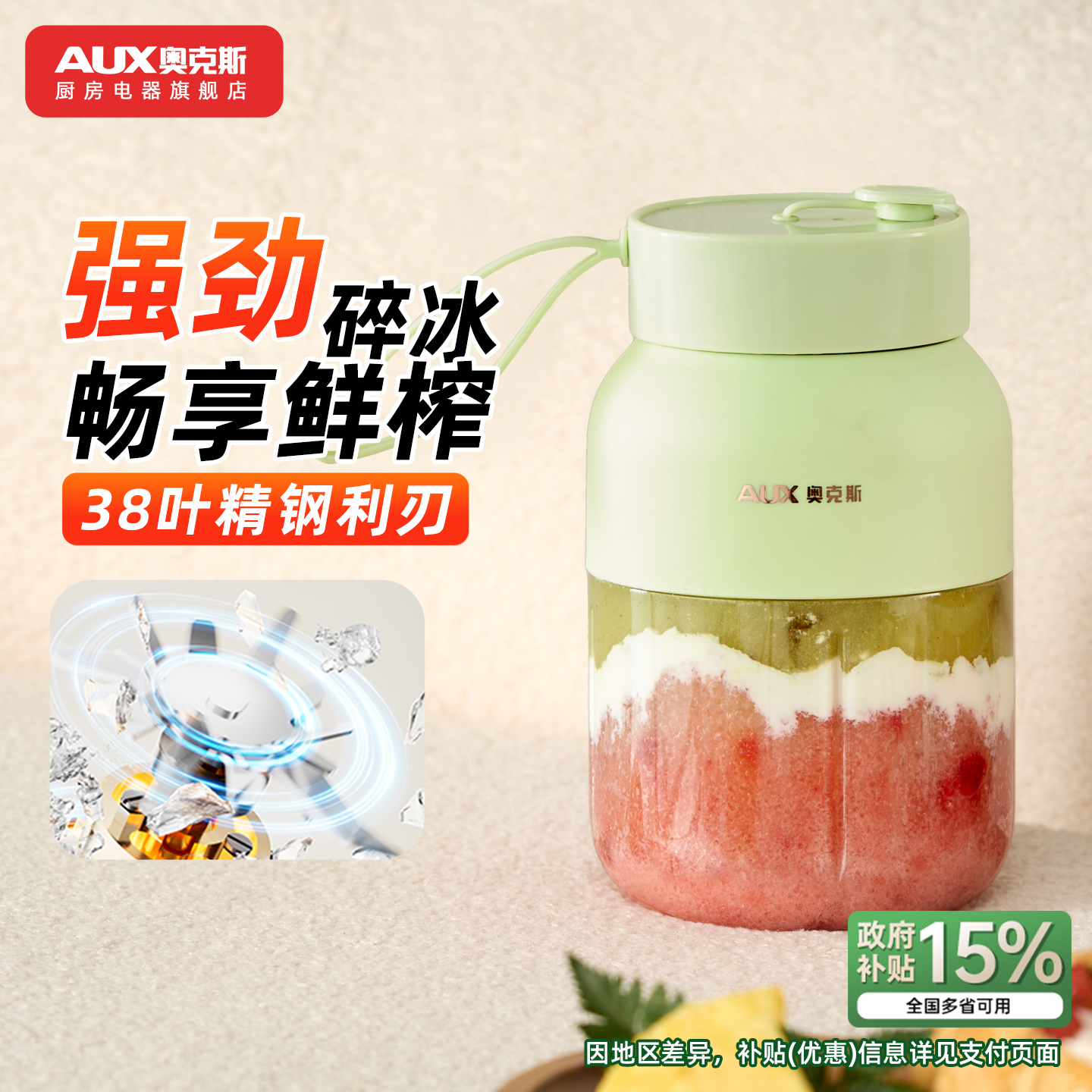 Oaks Juicer Household Small Portable Juicing Cup Dormitory Electric Mini Fruit and Vegetable Juicer