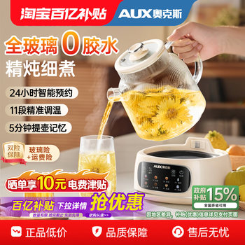 Oaks All-Glass Health Kettle Multi-Functional Office Small Constant Temperature Electric Kettle Pure Glass Tea Kettle