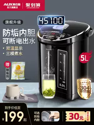 Oaks electric thermos bottle household heat preservation integrated quick cooking pot intelligent constant temperature large capacity stainless steel quick cooking pot