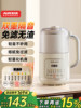 Oaks Blender Soy Milk Maker for Home Use, Fully Automatic, Quiet, Multifunctional, with Soundproof Cover, Cooking and Food Processor, New Model