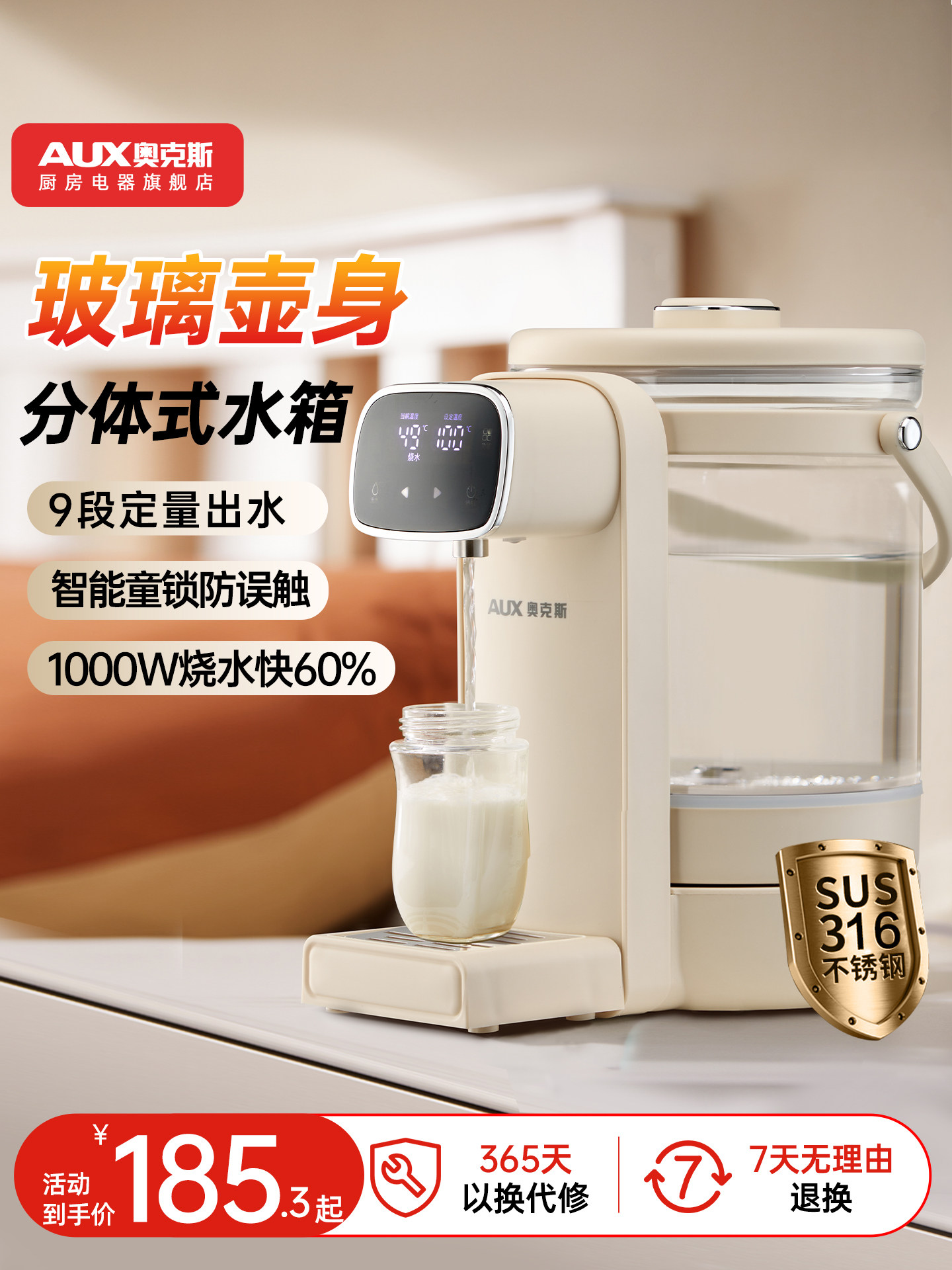 Oaks Constant Temperature Water Kettle, Baby Smart Milk-Making Machine, Quantitative Water Output, Fully Automatic Milk-Making Device, Baby Home Use