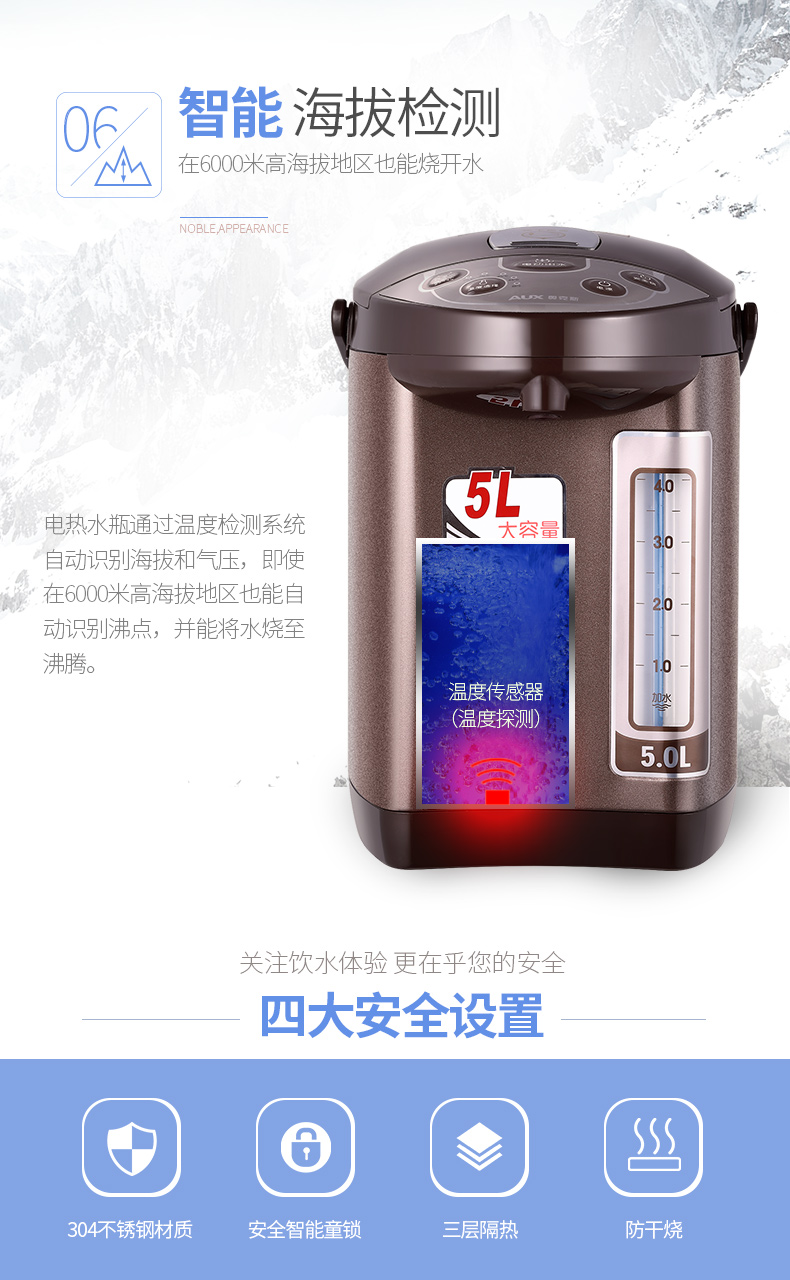 Bình giữ nhiệt AUX / Oaks Ấm đun nước điện ấm đun nước tự động tắt nguồn cách điện công suất lớn nhiệt độ không đổi - ấm đun nước điện ấm siêu tốc philips hd4646
