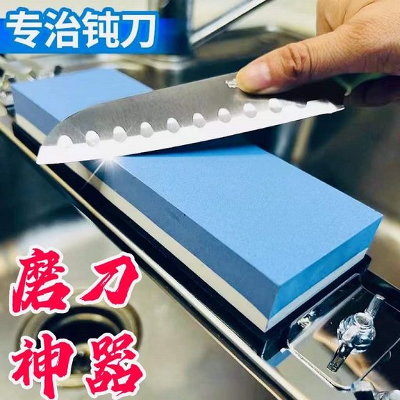 Genuine 10000 mesh whetstone professional double-sided white corundum oilstone whetstone household ultra-fine fast sharpening artifact