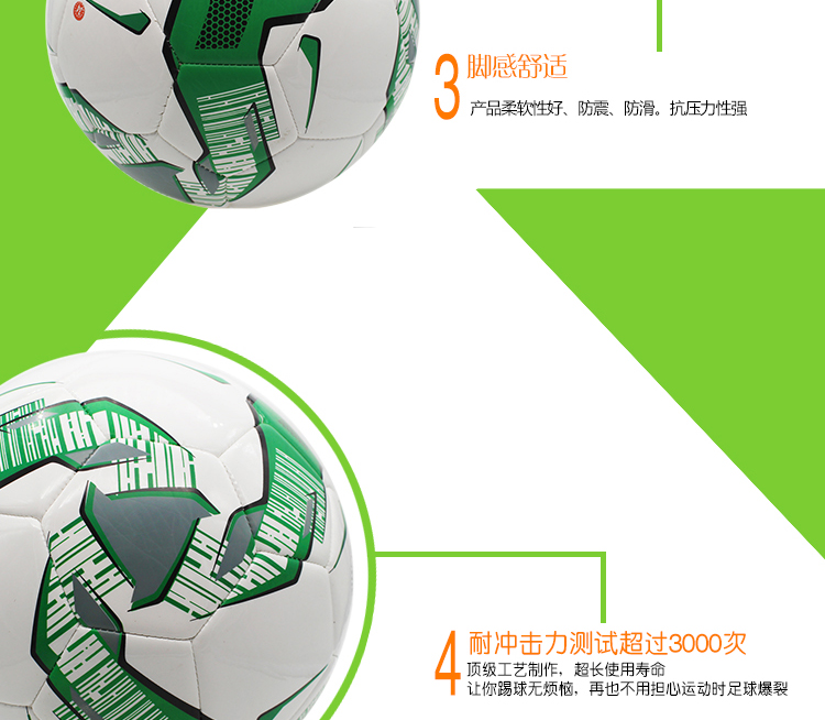 Ballon de football - Ref 6955 Image 16