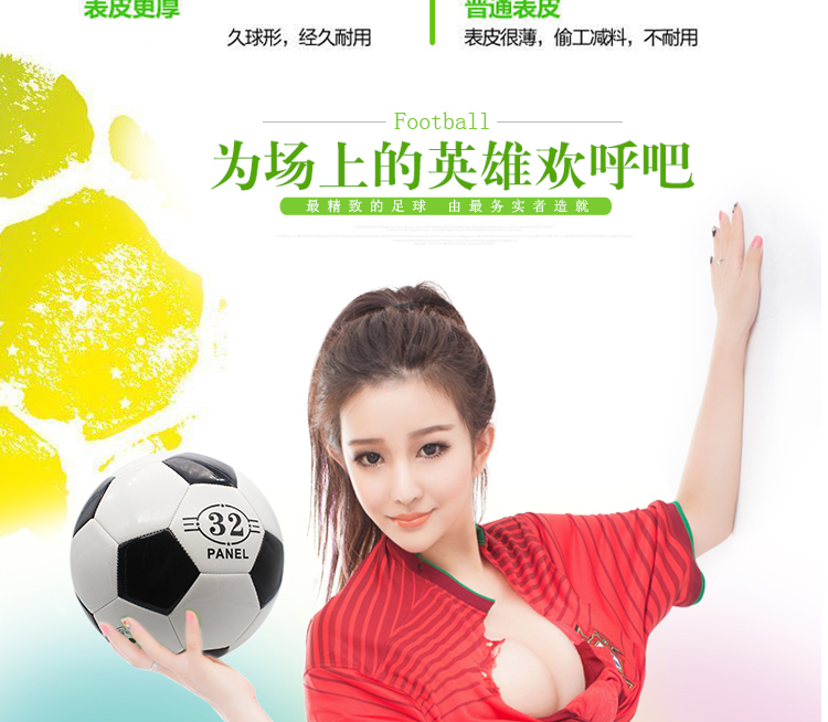 Ballon de football - Ref 6955 Image 22